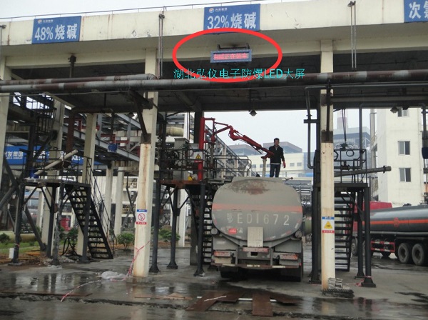 汽車、火車定量裝車系統(tǒng)集成的組成 裝車系統(tǒng)實(shí)現(xiàn)與功能